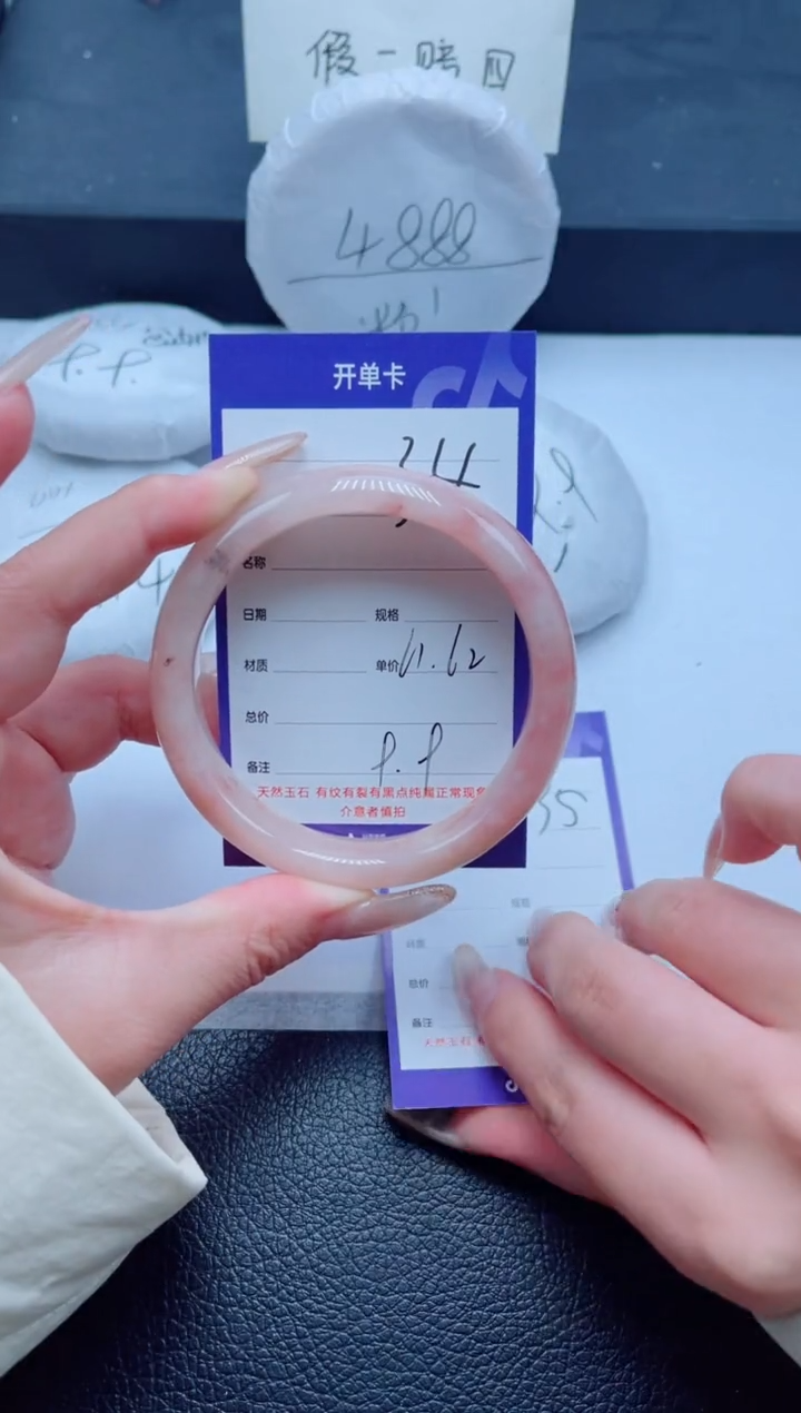 未镶嵌手镯石英质玉34-61