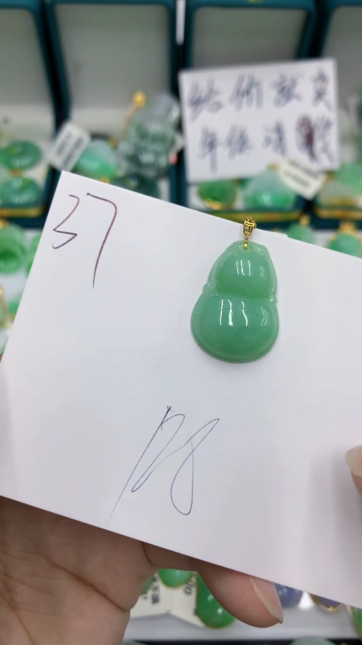 【闪购商品】翡翠颈饰18K金镶嵌翡翠