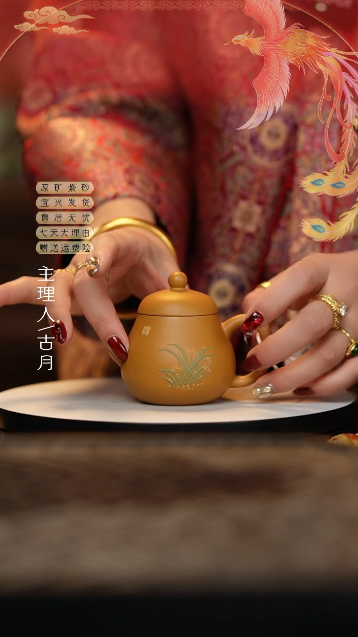 【闪购商品】【古月壶来】W387黄金段泥绘“小黄梨”