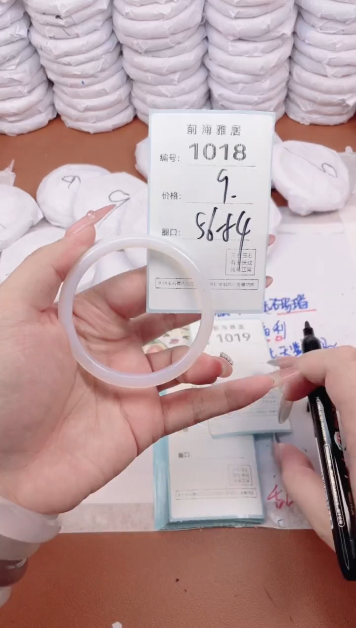 【闪购商品】玛瑙/玉髓手镯未镶嵌1018