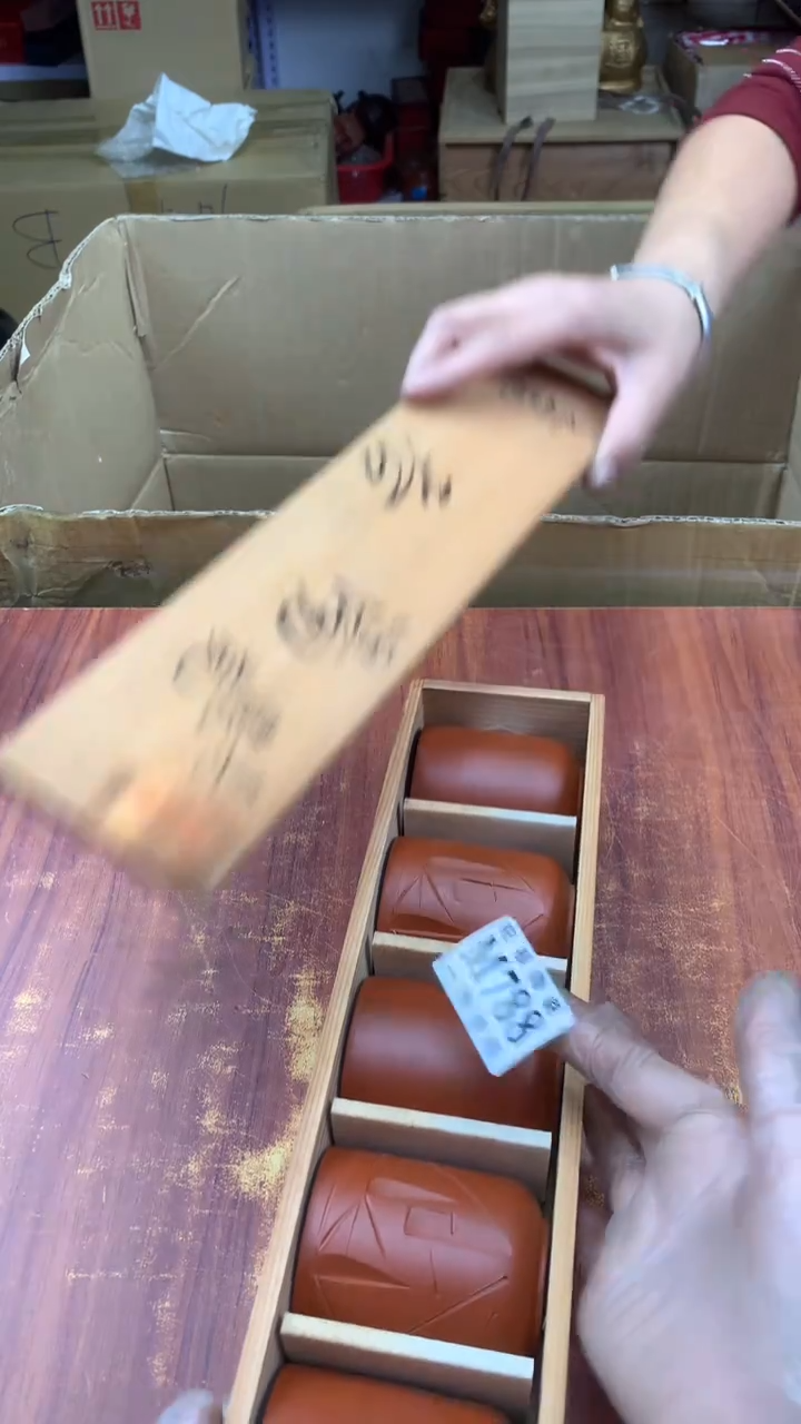 瓷片火****巴校长家杂项甄选