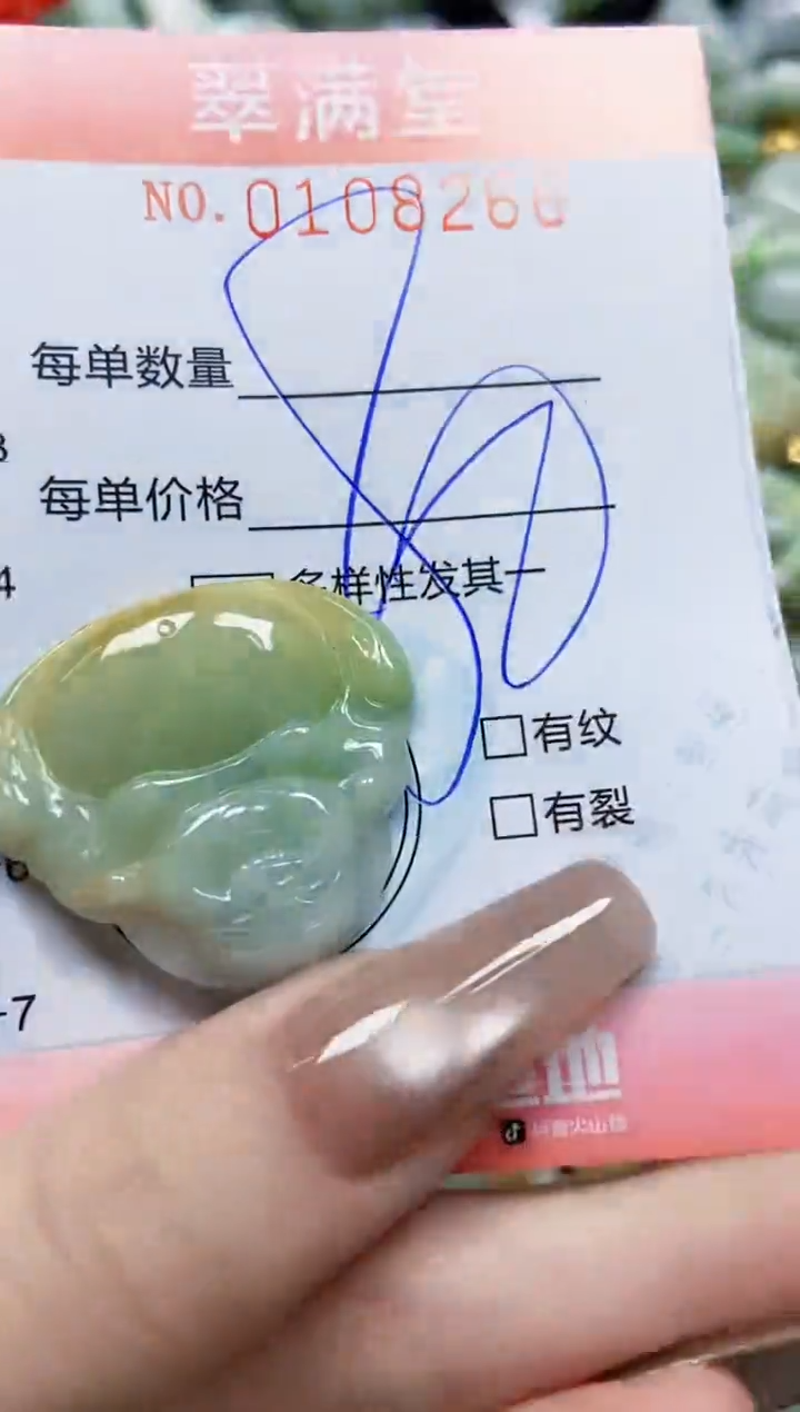 【闪购商品】翡翠颈饰未镶嵌闪购0108266