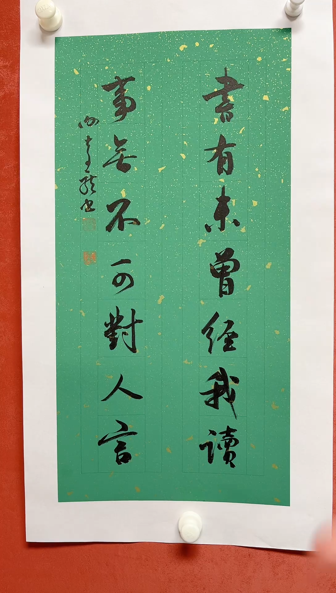 【闪购商品】书法谢奇龙书法对联68*34手工托芯