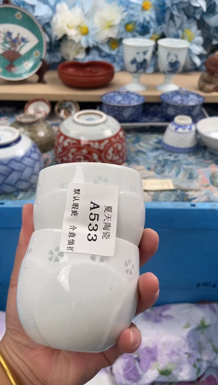 瓷片派*A533+2默认微瑕闪购默认库存一件
