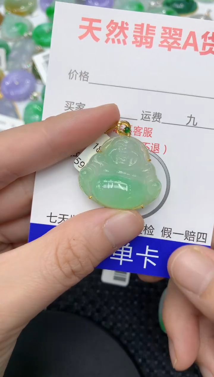 【闪购商品】翡翠颈饰18K金镶嵌111111111111