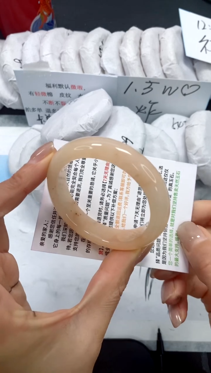 未镶嵌手镯石英质玉229-52