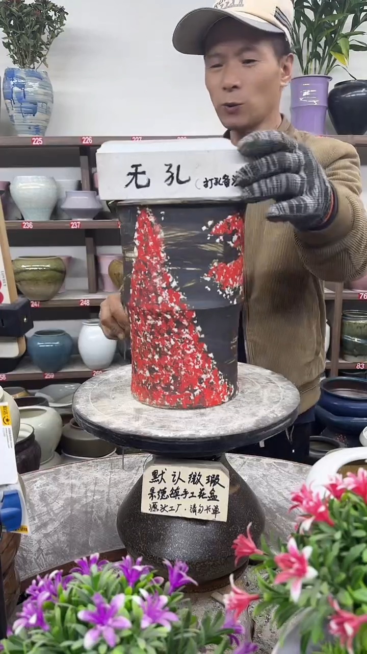 11月29号-高25口16瑕