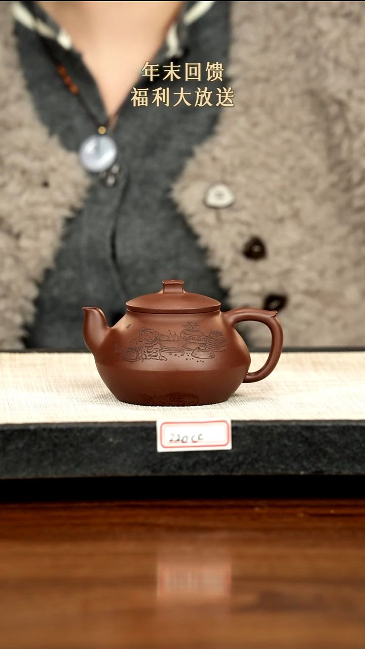 茶壶紫砂4紫砂 220cc