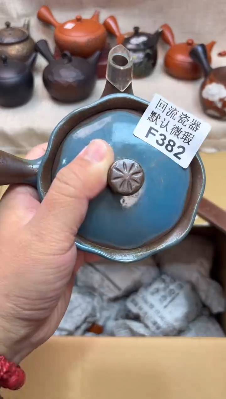 花***业382海外茶壶海外茶壶