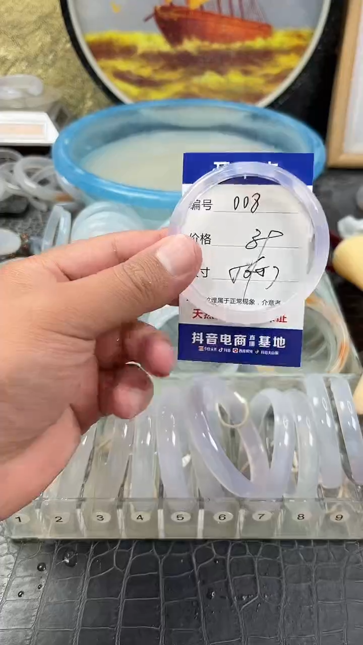 手镯玛瑙未镶嵌卡片编号008