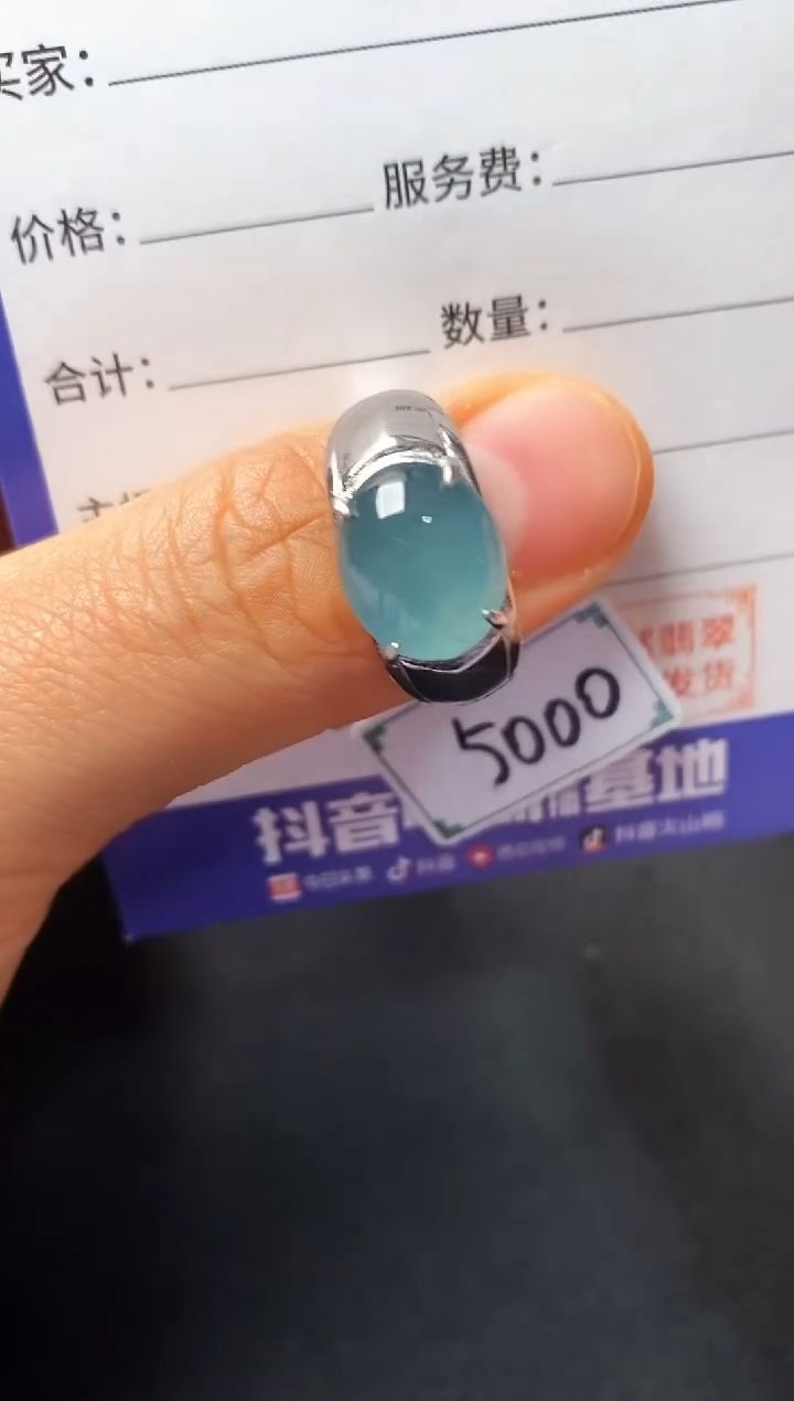 银S925镶嵌戒指翡翠222222