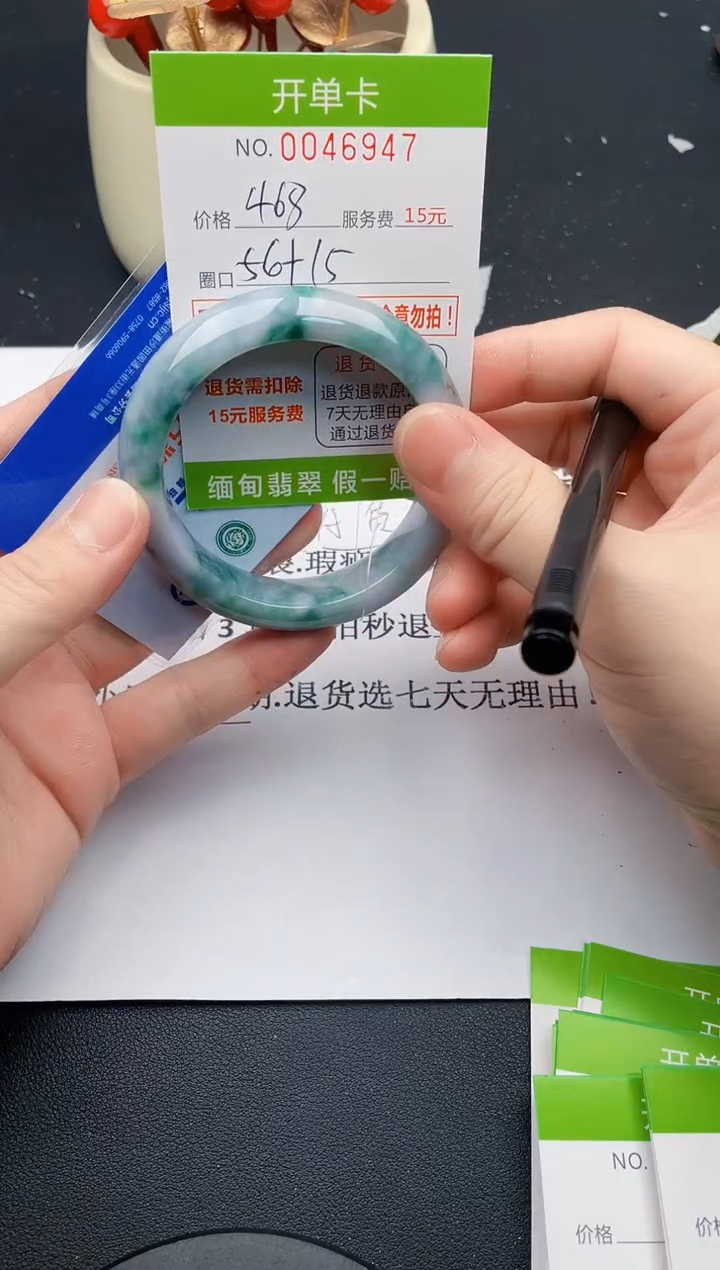 【闪购商品】47女王丽致优雅手镯时尚百搭