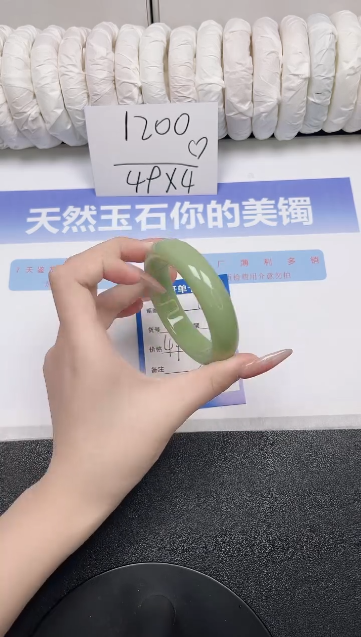 未镶嵌手镯石英质玉47-55