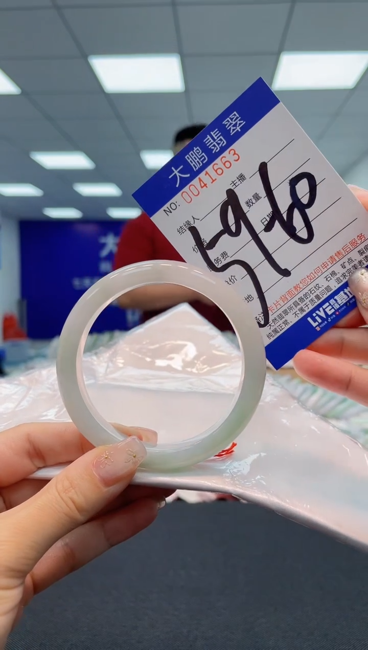 【闪购商品】翡翠手镯未镶嵌AAAAAAAAAA