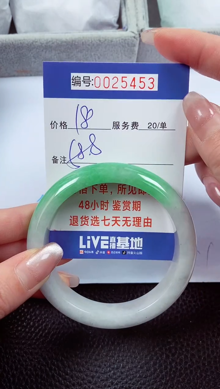 【闪购商品】拍下以实物为准00025453