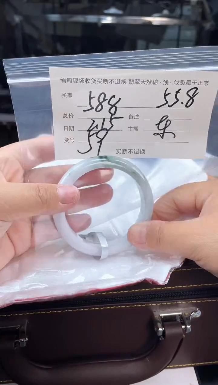 【闪购商品】定制翡翠手镯未镶嵌毛货手镯需精细抛光/55.8