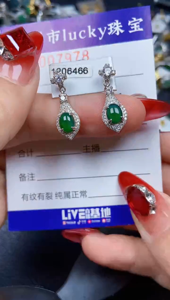 【闪购商品】翡翠颈饰银S925镶嵌7978