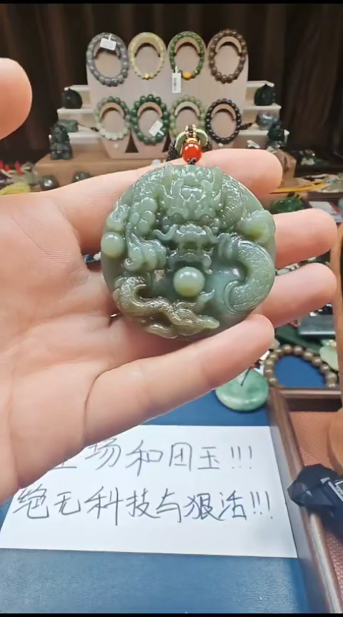 颈饰未镶嵌和田玉多样性发货拍一发一