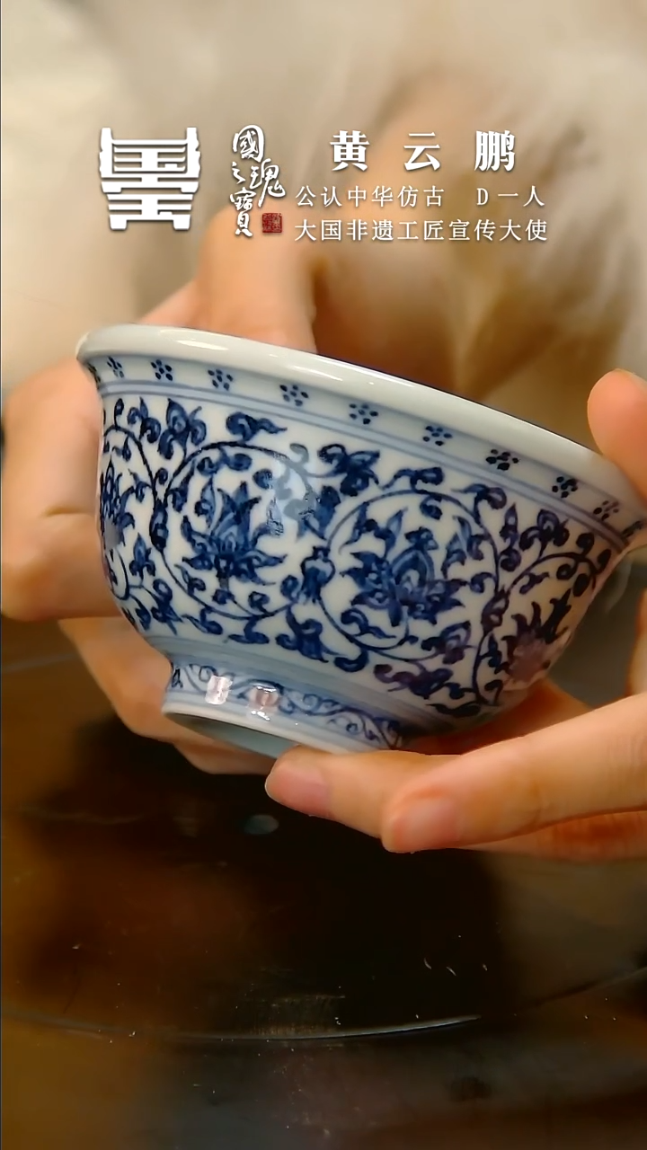 【闪购商品】瓷片黄 云鹏       流水90