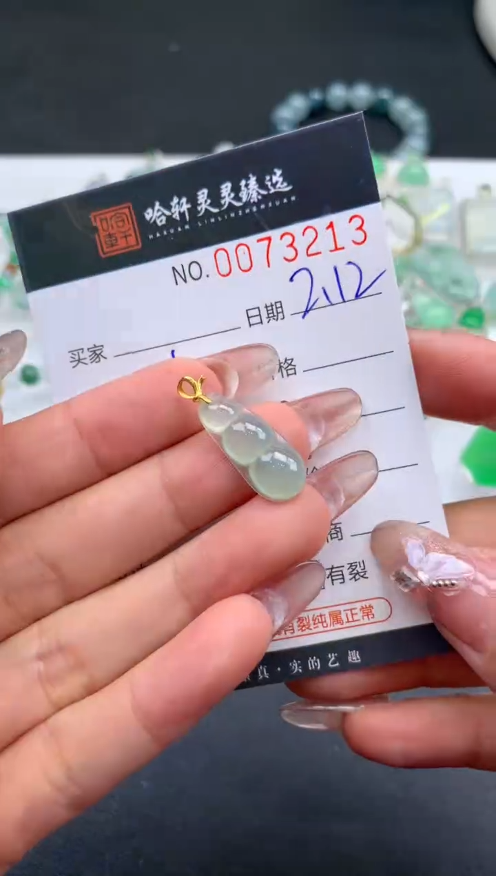 【闪购商品】翡翠挂件未镶嵌哈轩 挂件1