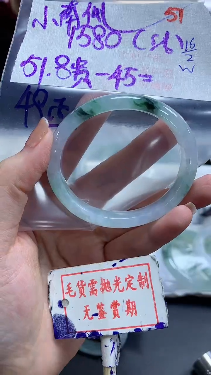 【闪购商品】定制翡翠未镶嵌毛货需精细抛光+小南瓜+1580元