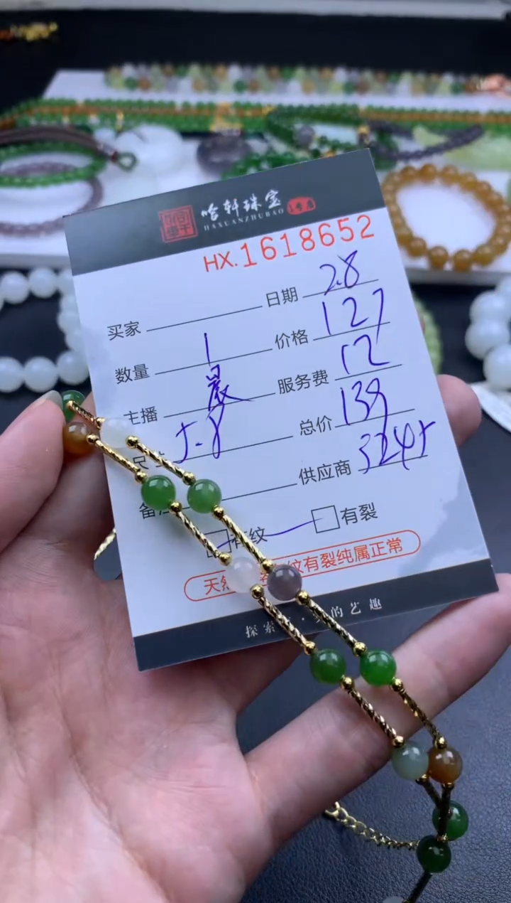 【闪购商品】和田玉挂件未镶嵌哈轩 项链1