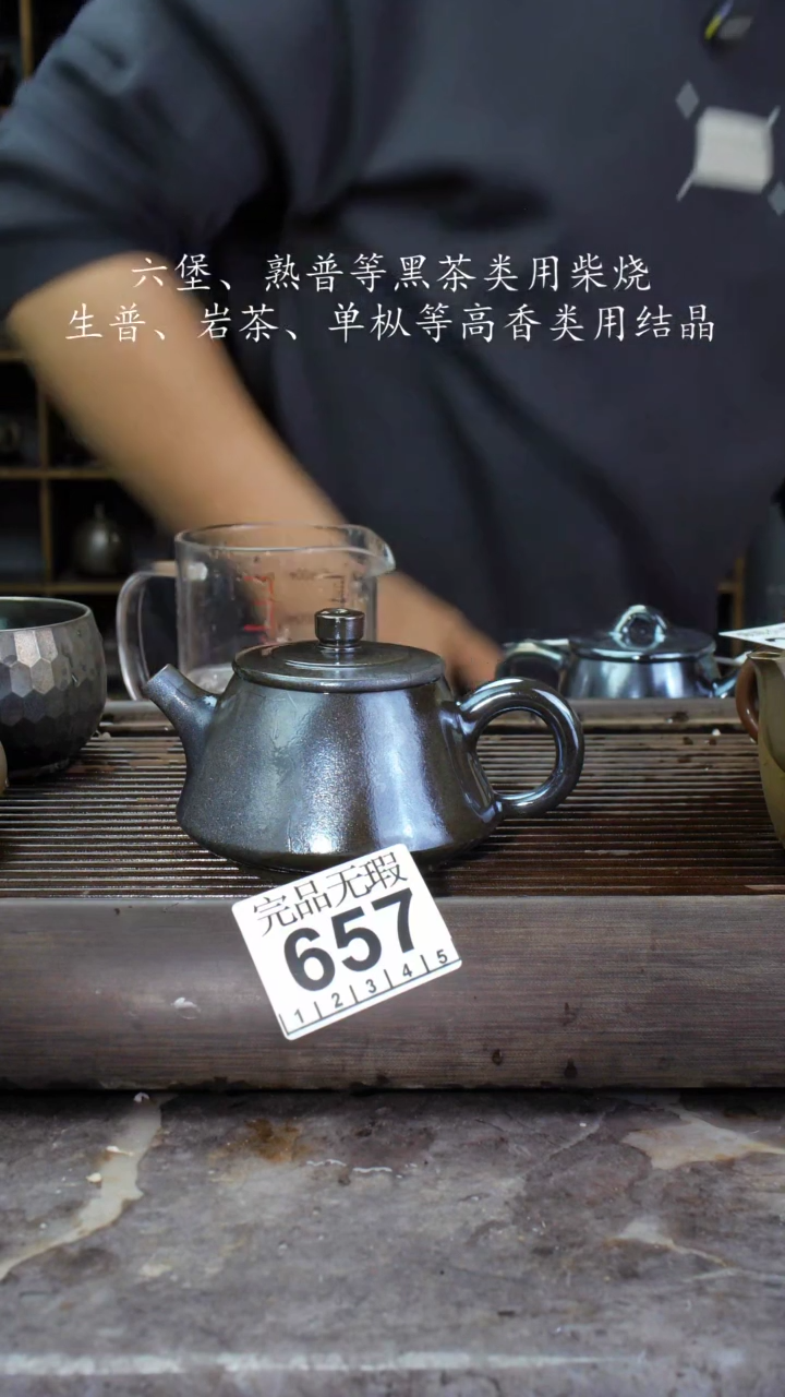 【闪购商品】壶657四大名陶钦州坭兴陶