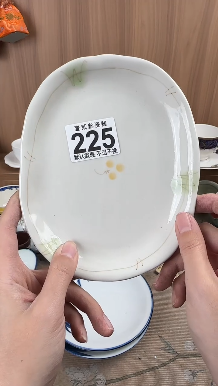 陈*一瓷器瓷器瓷器瓷器