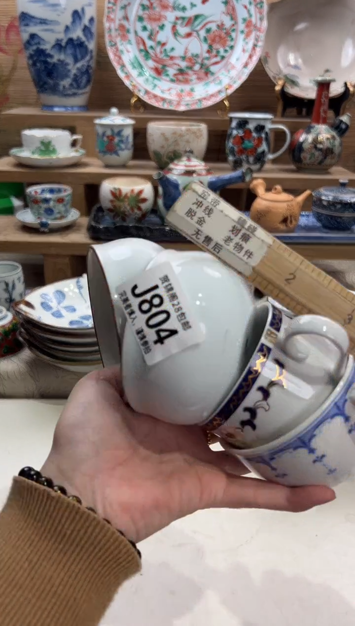 瓷片金***娃      J804