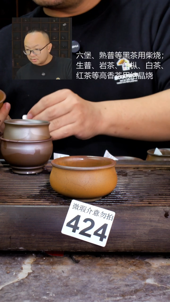 壶四大名陶钦州坭兴陶424