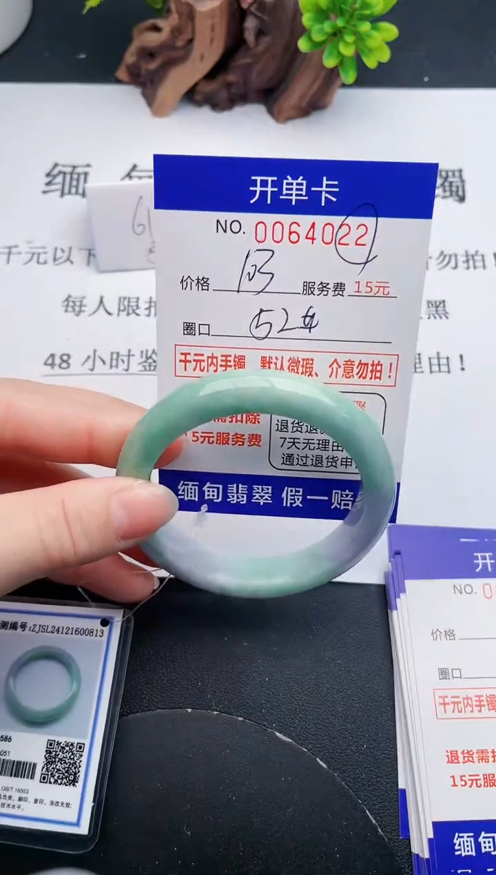【闪购商品】22丽致优雅手镯时尚百搭