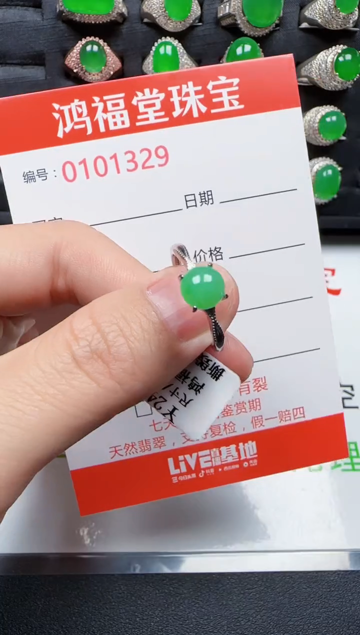 【闪购商品】翡翠戒指银S925镶嵌1329