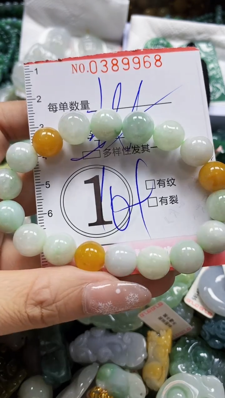 颈饰未镶嵌翡翠闪购0389968多样性发其一