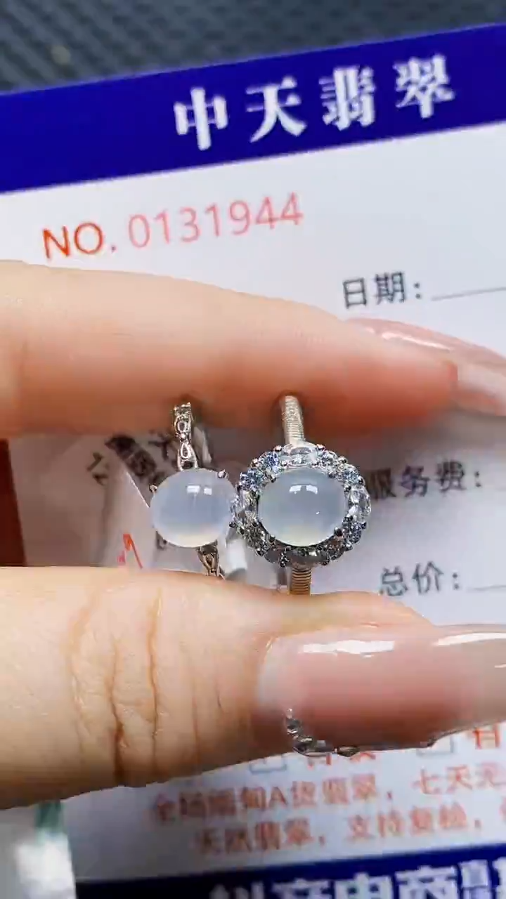 银S925镶嵌戒指翡翠1944