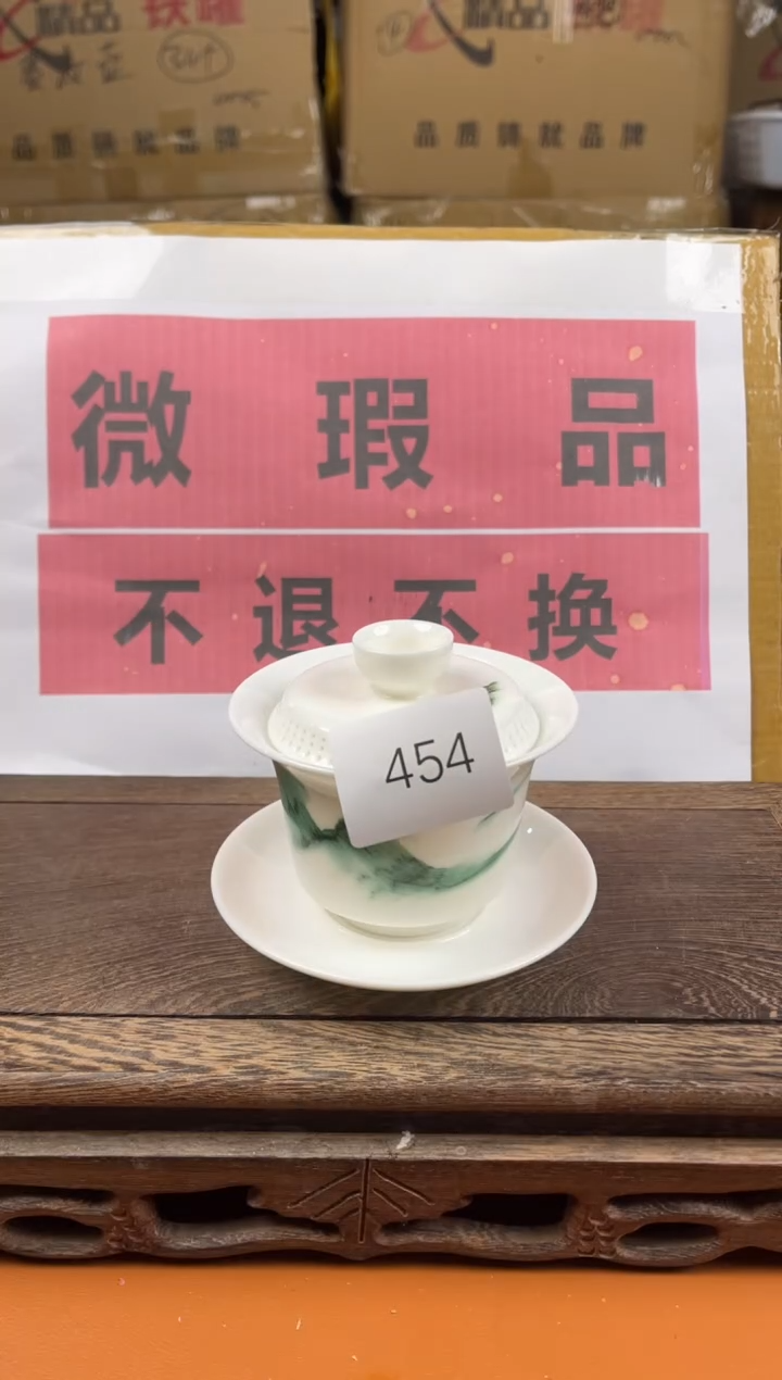 【闪购商品】瑕疵品瓷器 处理专场（不退不换）454