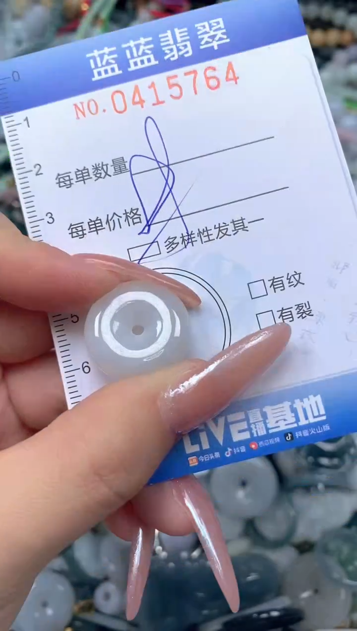 颈饰未镶嵌翡翠闪购0415764qq