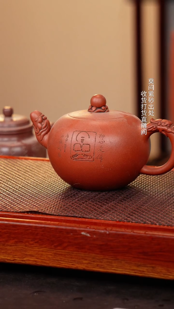 茶壶紫砂宜兴450cc