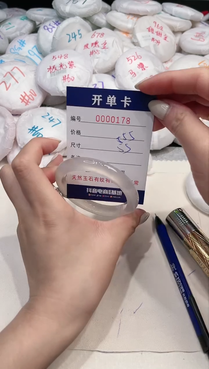 【闪购商品】玛瑙/玉髓手镯未镶嵌178