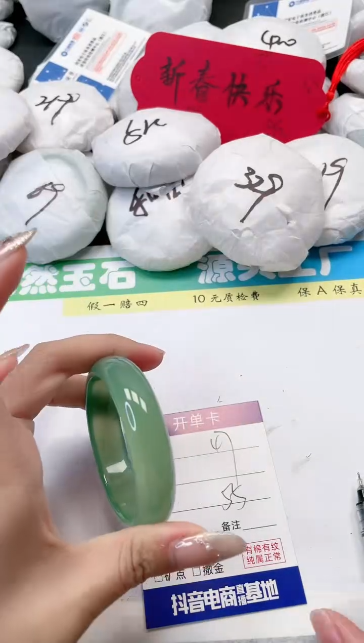 【闪购商品】石英质玉手镯未镶嵌47-55