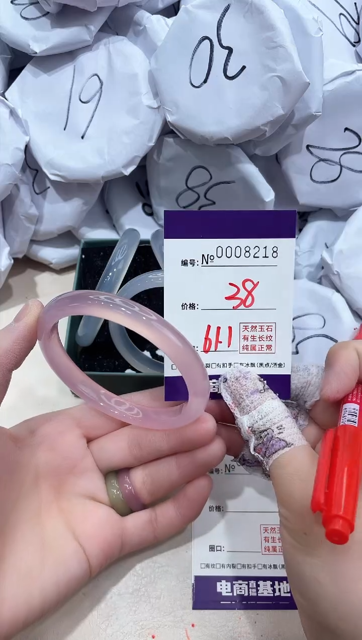 【闪购商品】玛瑙/玉髓手镯未镶嵌8218