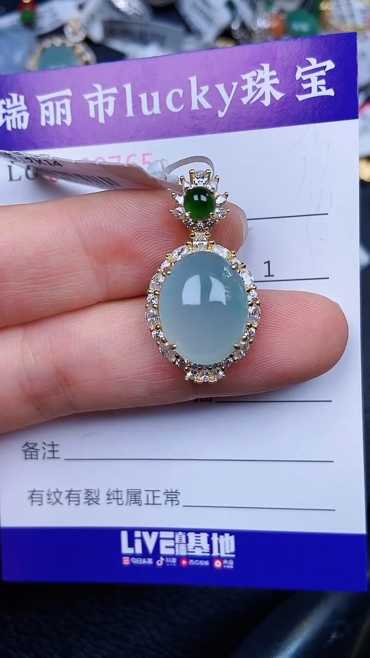 颈饰银S925镶嵌翡翠0765