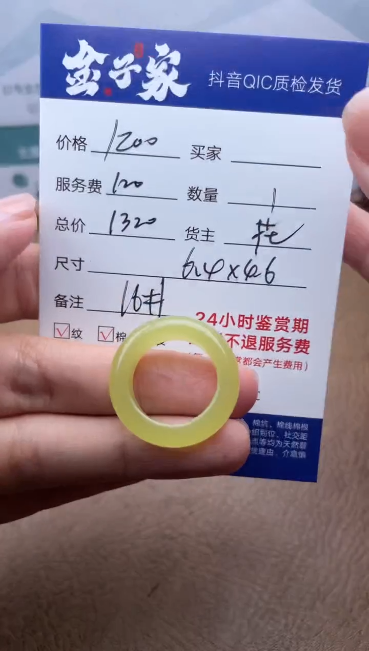 和田玉戒圈未镶嵌5020426489