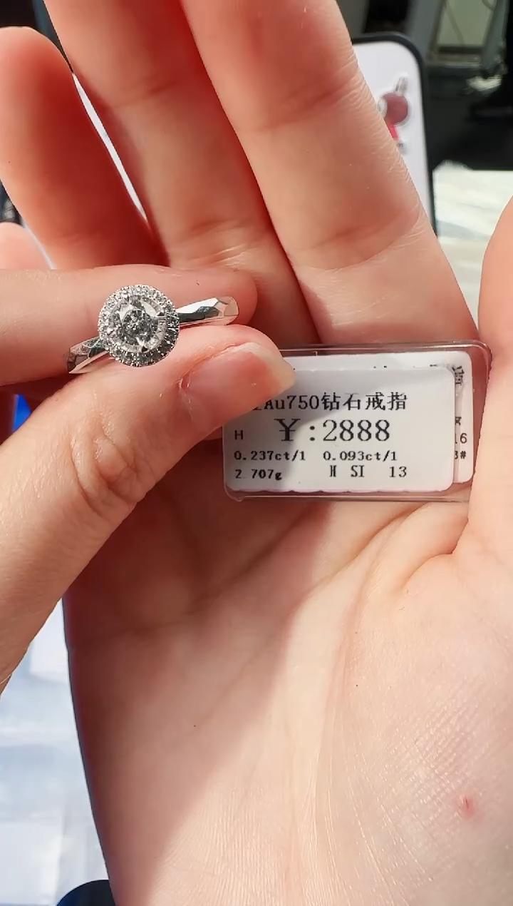 【闪购商品】钻石戒指/指环18K金镶嵌2500