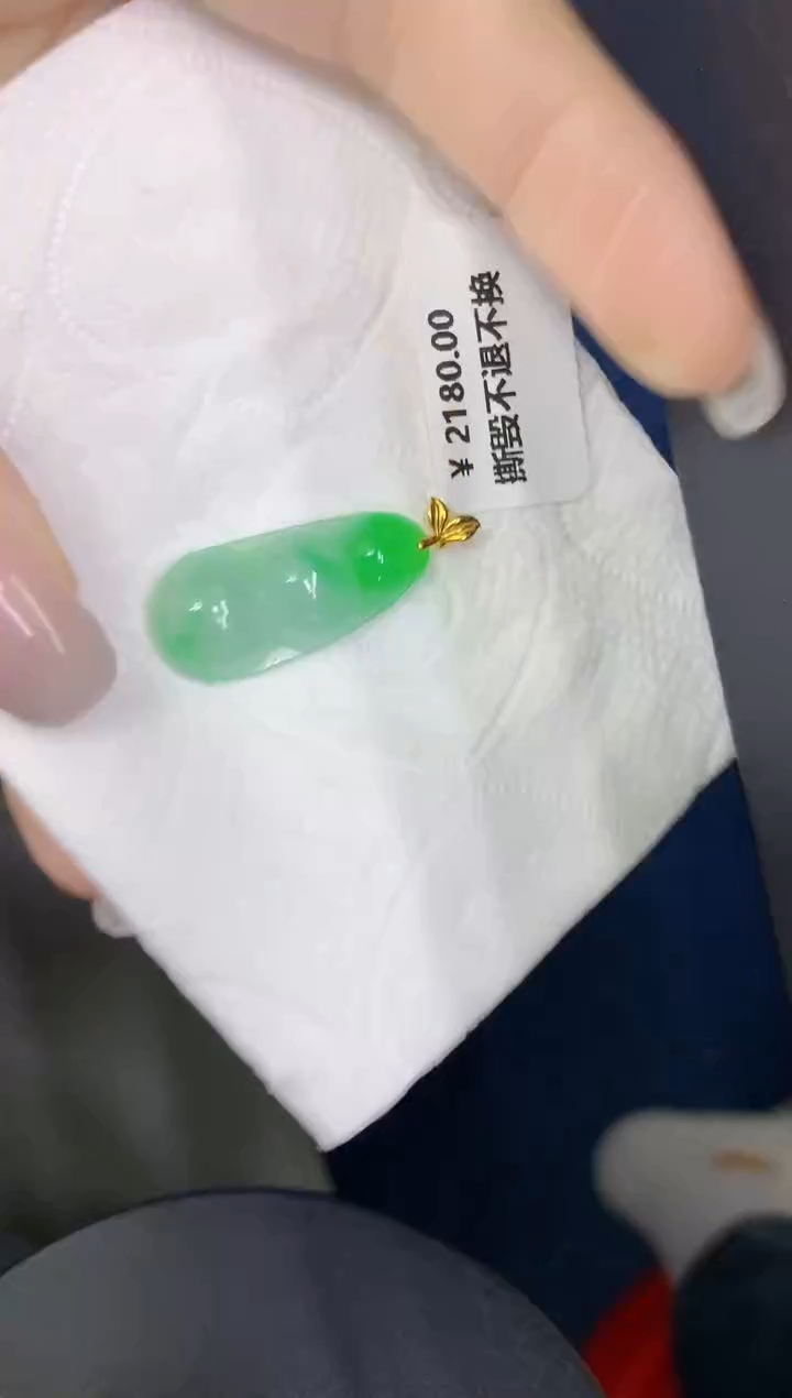 颈饰18K金镶嵌翡翠缅甸天然翡翠A货