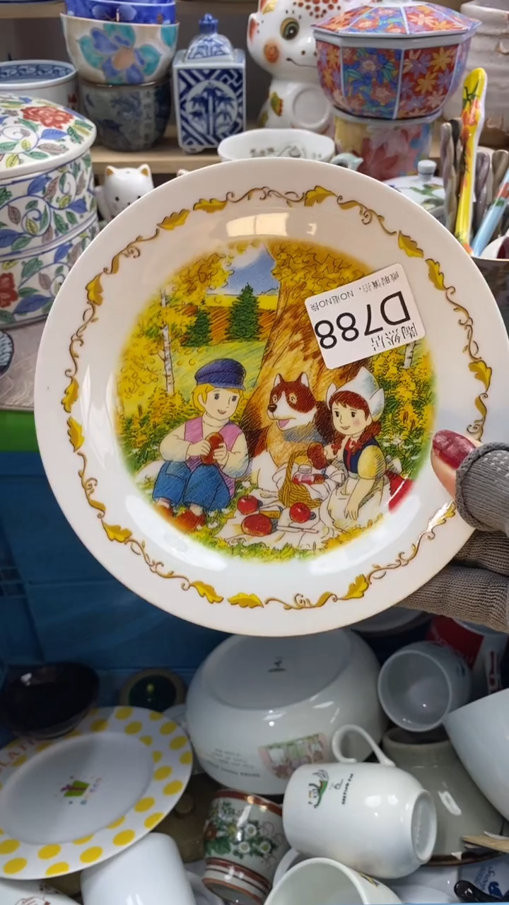 瓷片丰*回流瓷器默认微瑕D788