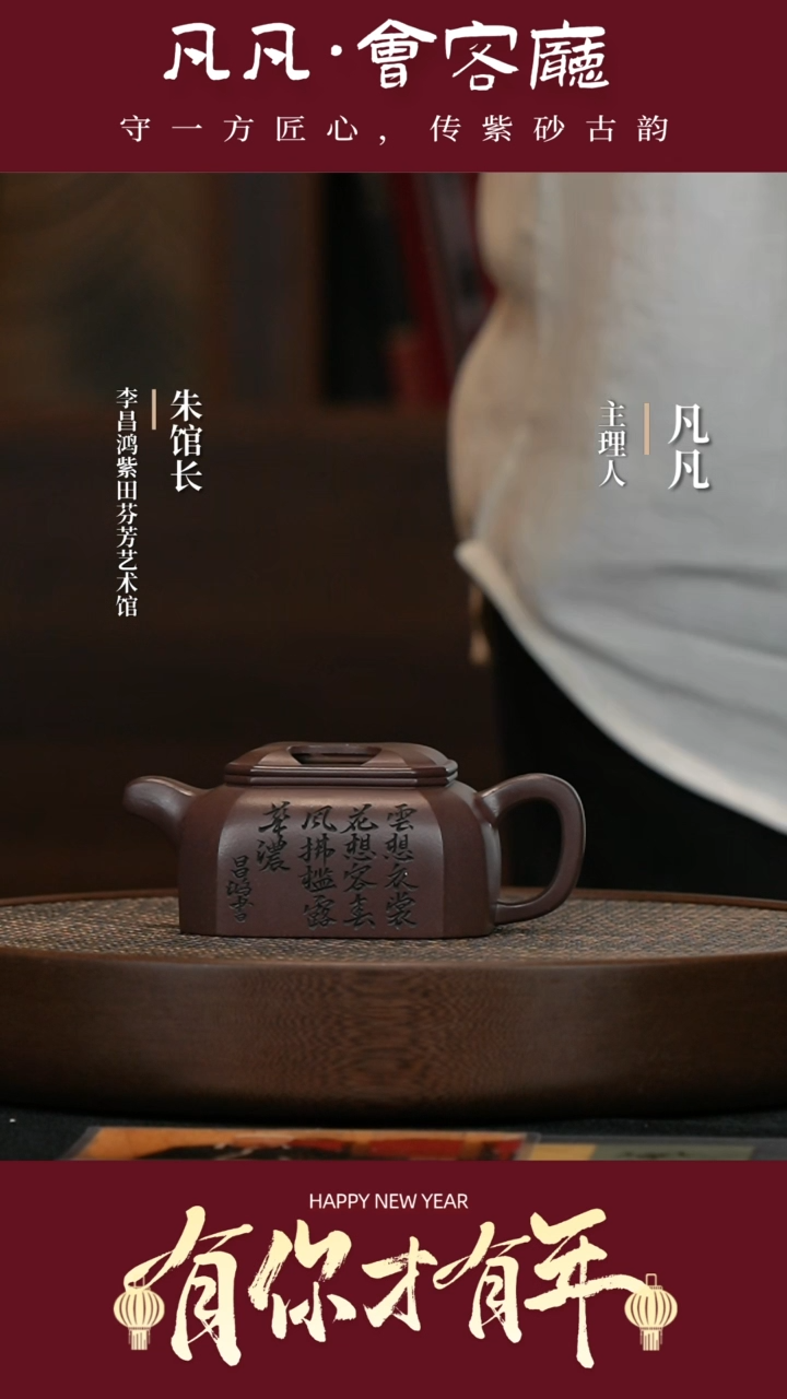 【闪购商品】紫砂茶壶QZJ247沈遽华四方牛盖紫泥325cc