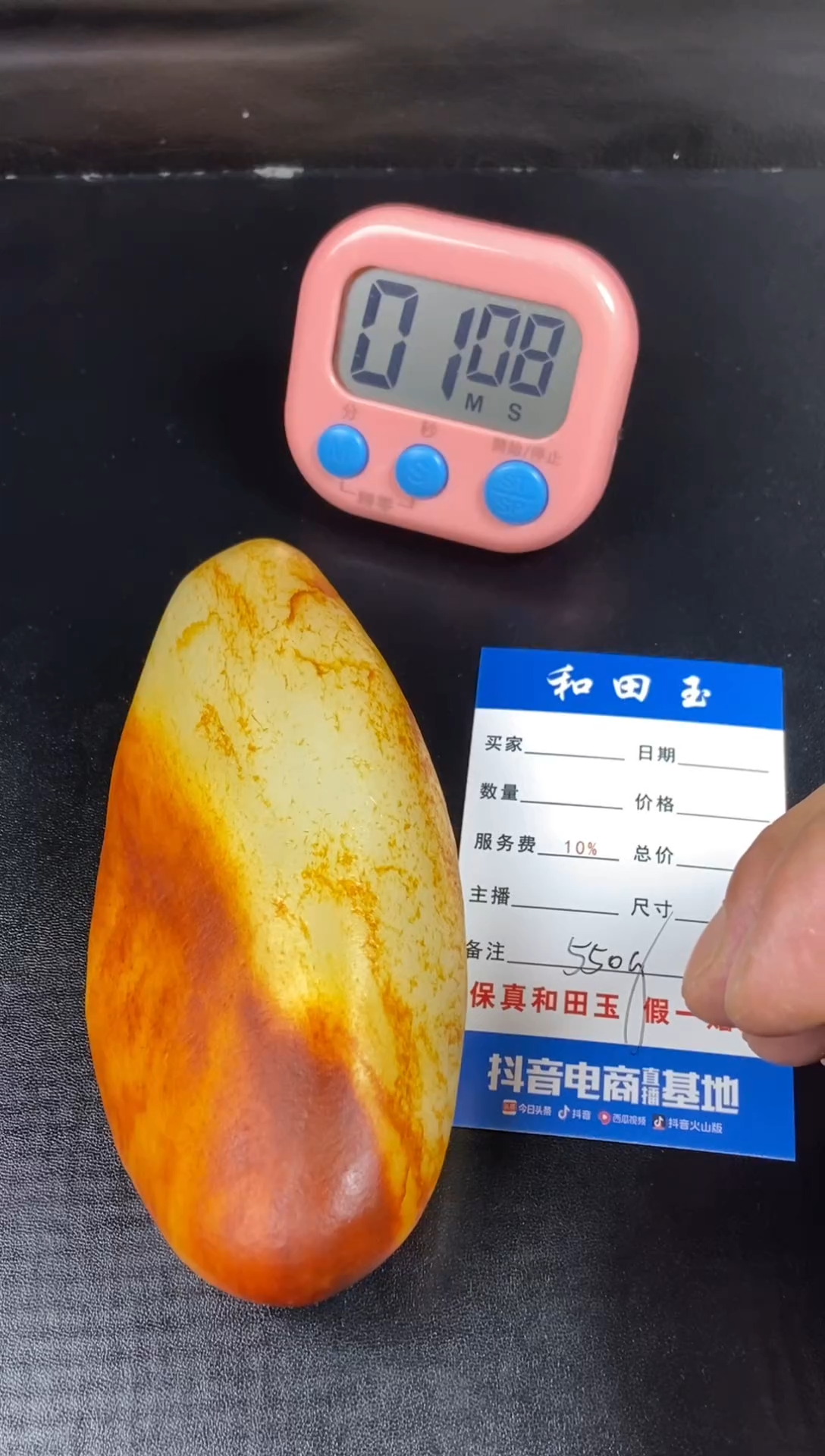 未镶嵌和田玉挂件清****.1