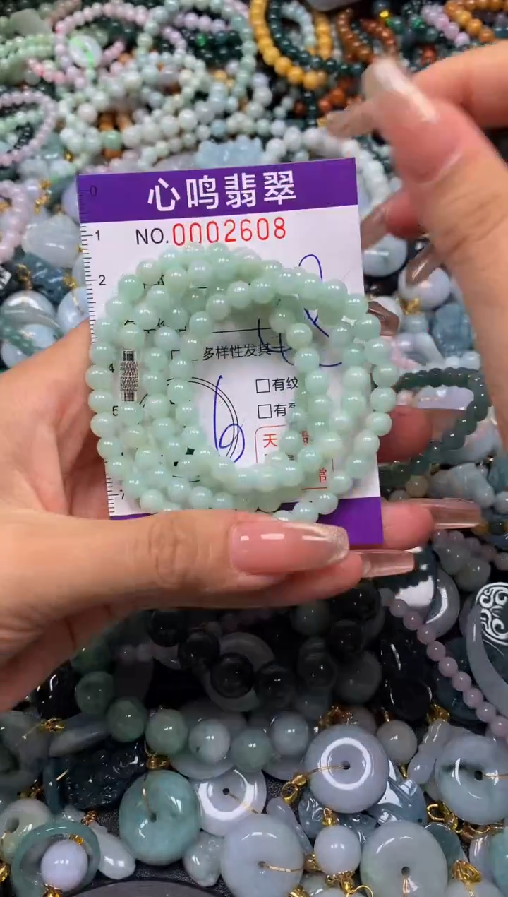 翡翠未镶嵌颈饰闪购002608