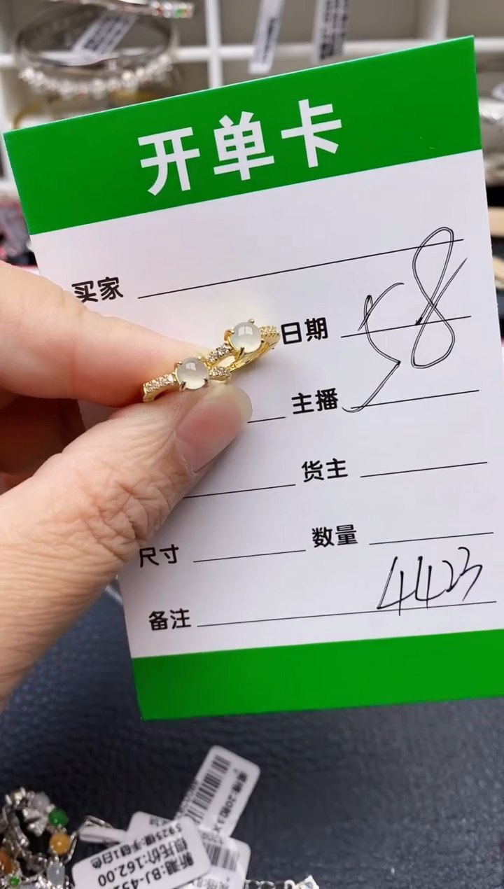 【闪购商品】翡翠戒指银S925镶嵌/4423