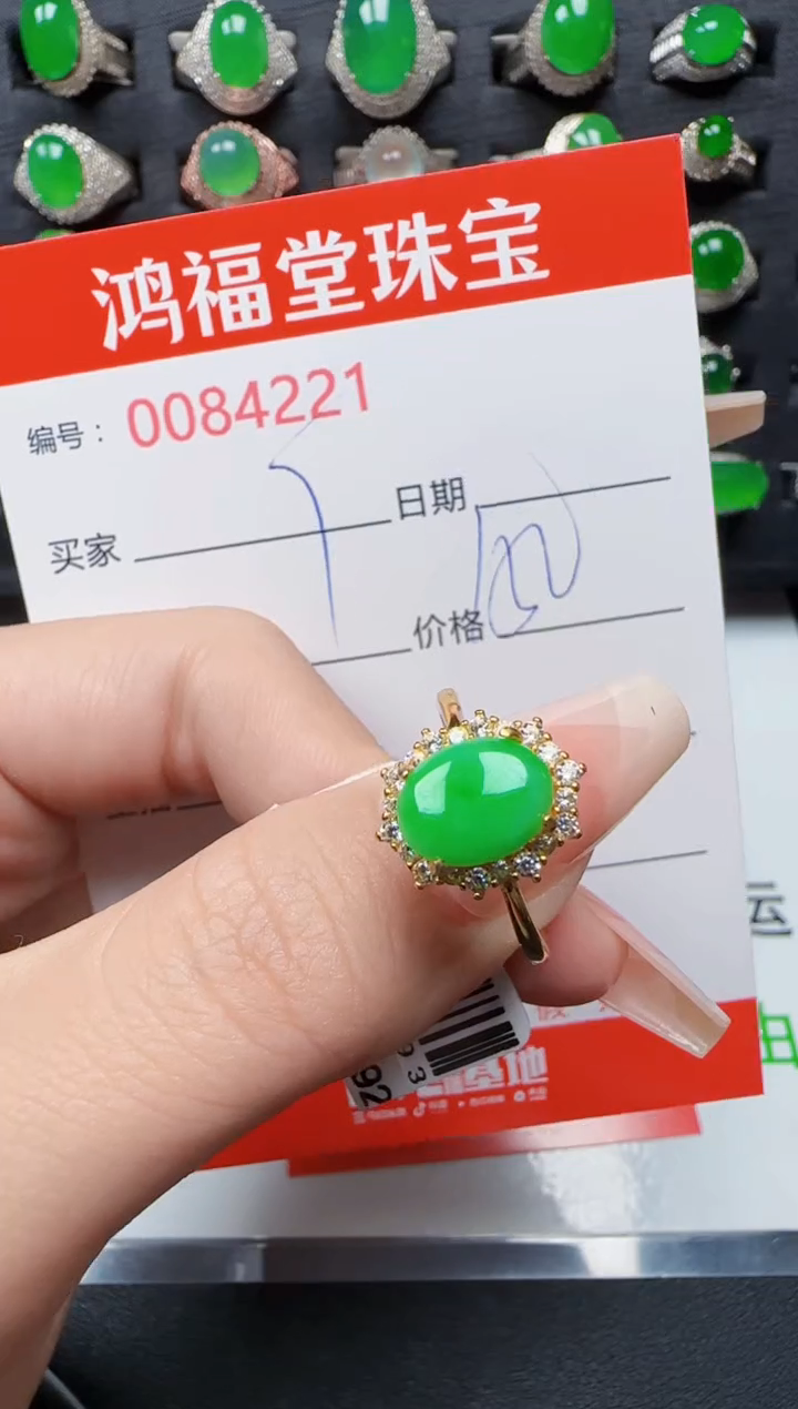 【闪购商品】翡翠戒指银S925镶嵌4221